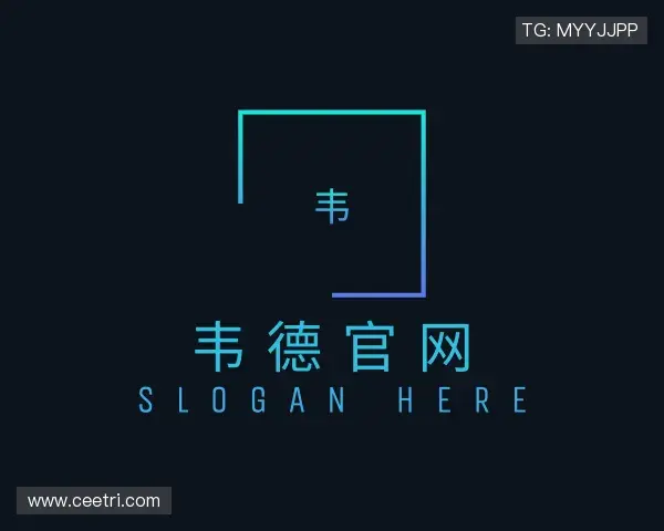 认识bevictor伟德