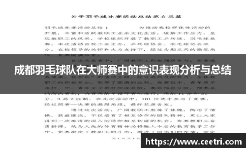 球速体育平台登录入口