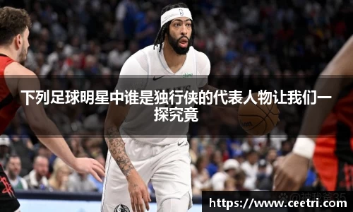 球速体育平台登录入口