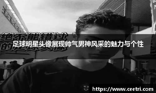 球速体育平台登录入口