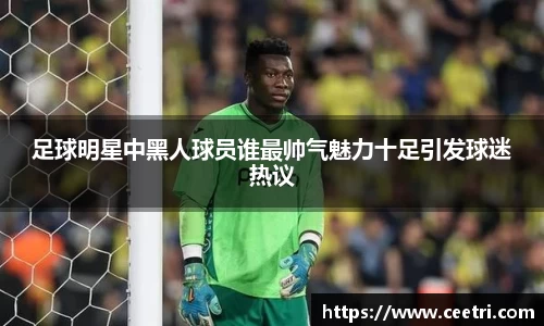 球速体育平台登录入口